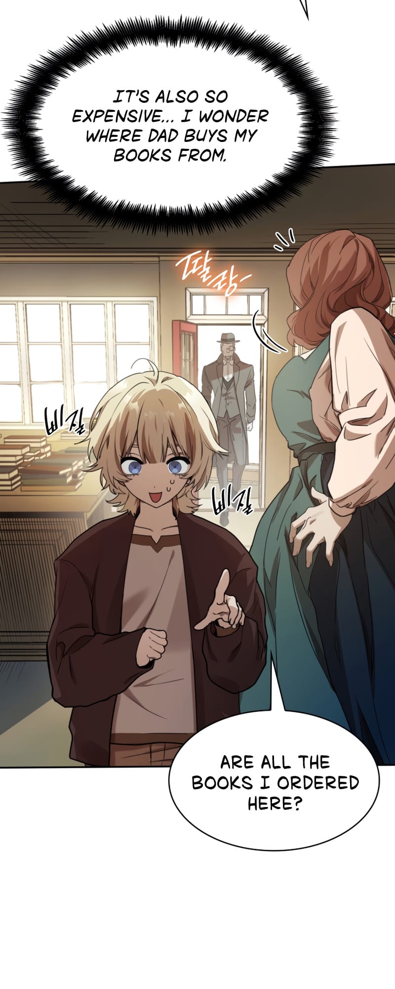 Infinite Mage, Chapter 1 image 066